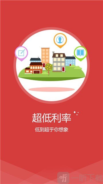 秒到钱袋