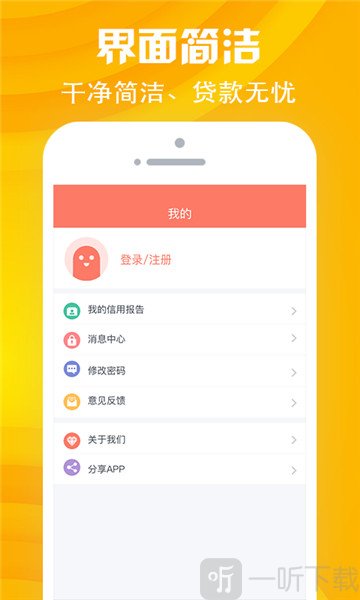 极融最新版