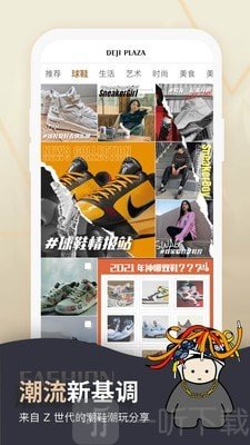 德基广场