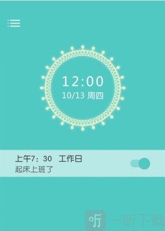 清早闹钟