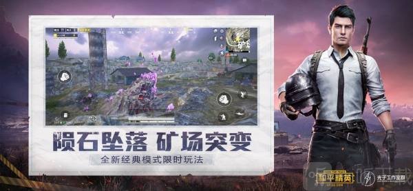 红线画质助手