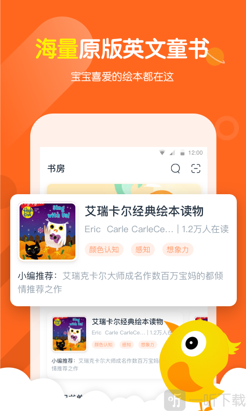 小彼恩