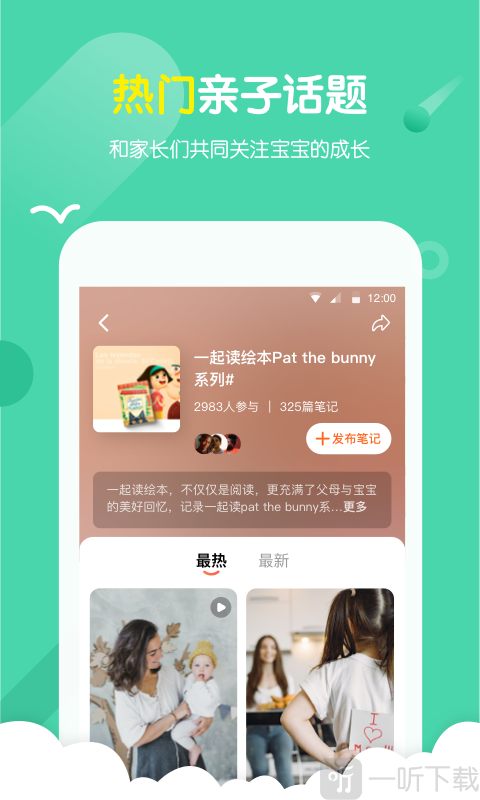 小彼恩