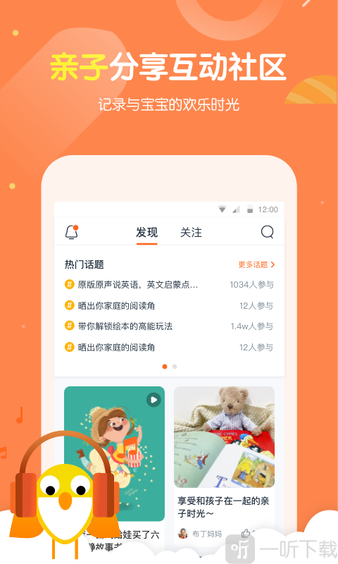 小彼恩