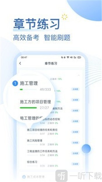 考题库