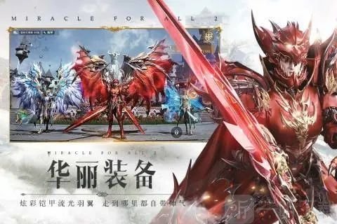 全民奇迹2孩子的心愿怎么做 孩子的心愿攻略流程