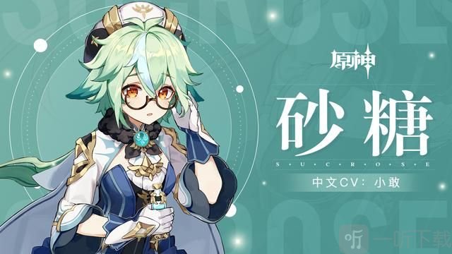 原神鬼兜虫位置分布图 鬼兜虫采集路线图