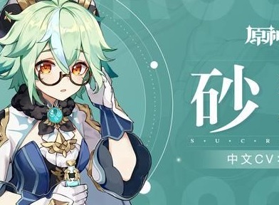 原神鬼兜虫位置分布图 鬼兜虫采集路线图