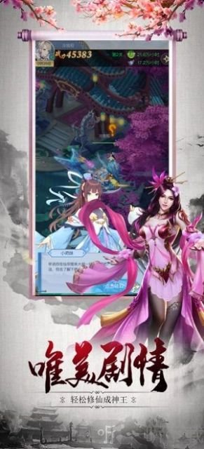 不死的我只好假扮血族