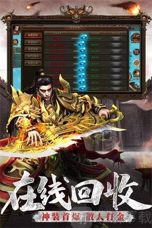热血荣耀ol