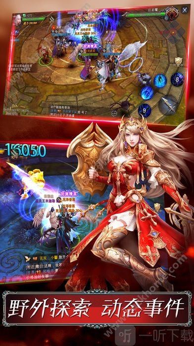 神圣魔域