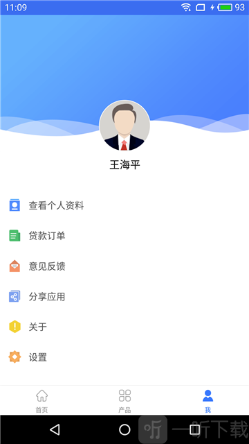 匹配家