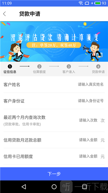 匹配家