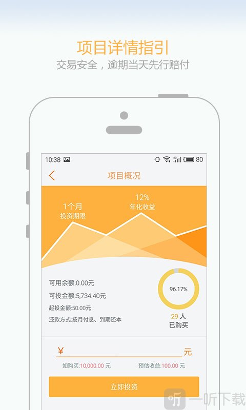 好又贷乐分期