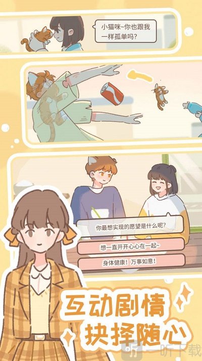甜甜的你
