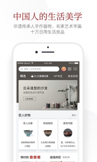 一条