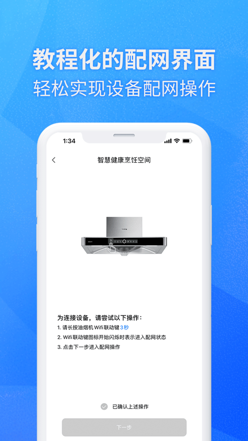 健康烹饪空间的图册