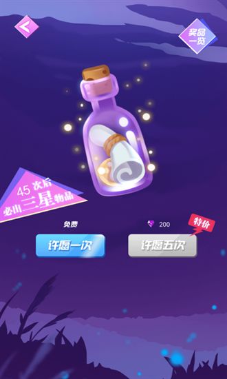 节奏跑酷2