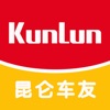 昆仑车友