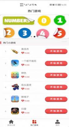 亿点赚