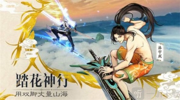 天魔录之诸神对决