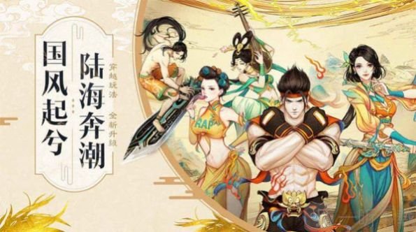 天魔录之诸神对决