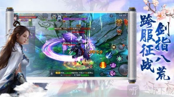 大梦千秋乐