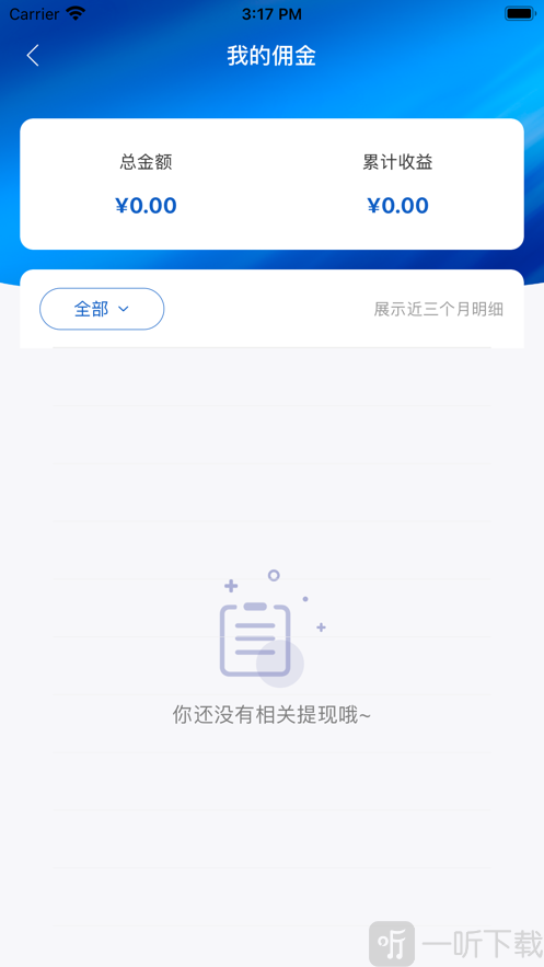 菲凡购