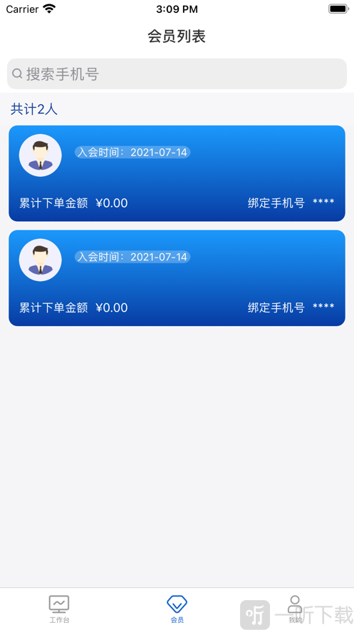 菲凡购