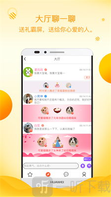 初遇漂流瓶