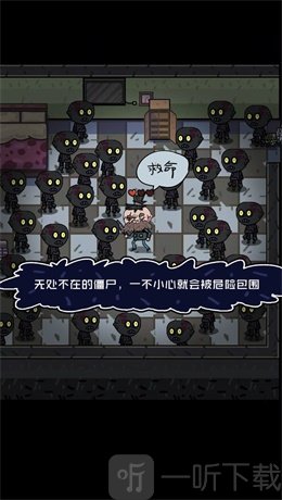 不要咬我
