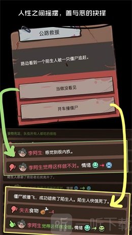 不要咬我