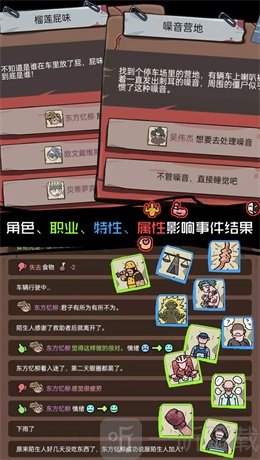 不要咬我