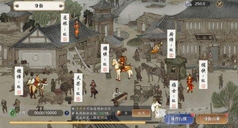天涯明月刀手游天芒升级攻略 天芒究竟该怎么玩