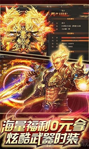 9377奇奇猴怒火一刀传奇