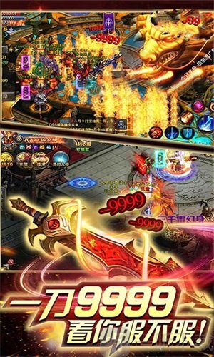 9377奇奇猴怒火一刀传奇