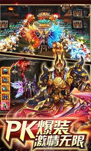 9377奇奇猴怒火一刀传奇