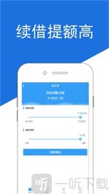 常留周转