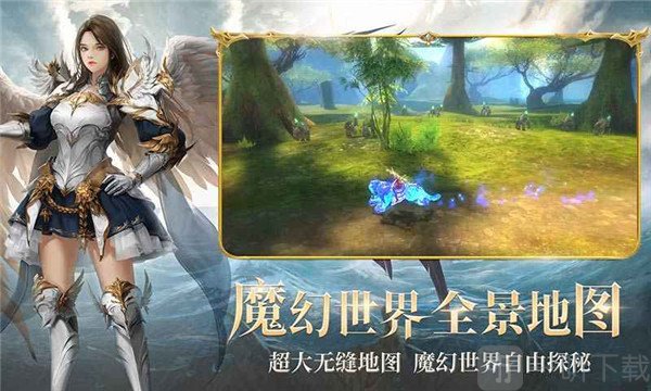 幻想狩龙大陆