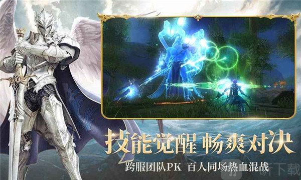 幻想狩龙大陆