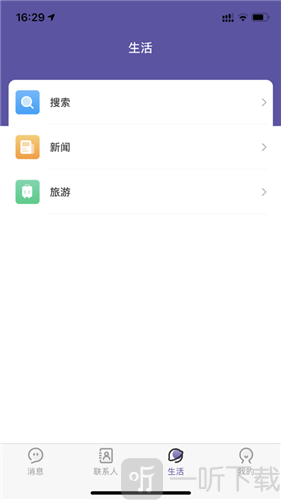 探玩app