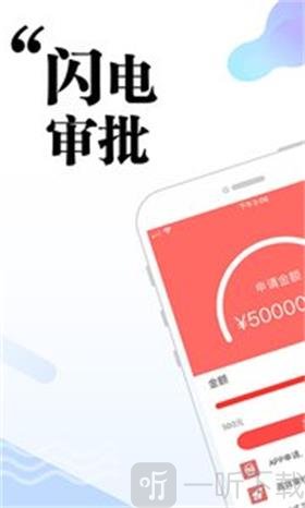 美丽钱贷
