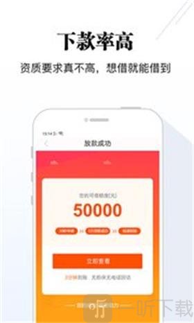 美丽钱贷