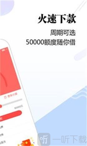 美丽钱贷
