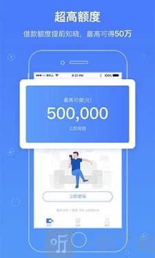 友从贷