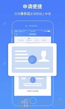友从贷
