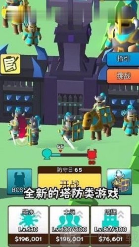 画个火柴人世界