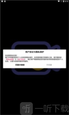 可可录屏