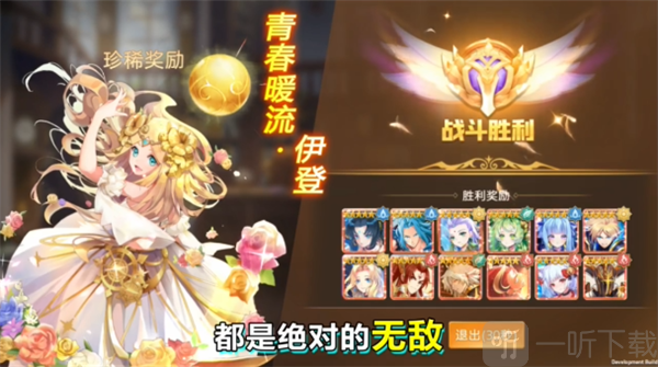 方舟物语