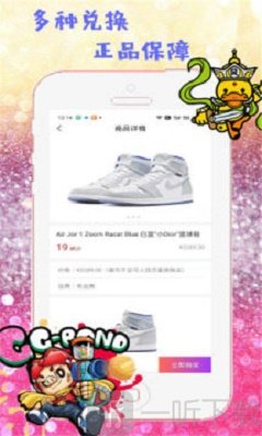 潮哆盲盒
